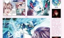 风炫漫画,描绘青春热血的奇幻世界